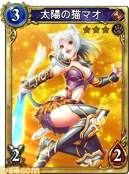 ファンタジーカードバトル『ヴェルストライズ』（PCブラウザゲーム）、オープンβテスト事前登録受付が開始！_13