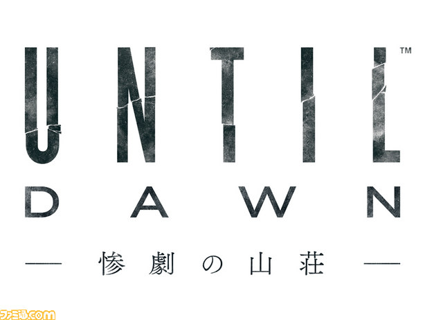 8月26日放送のプレコミュCafeは『Until Dawn -惨劇の山荘-』とインディーゲーム特集! 特別企画“『Dragon's Dogma Online』前夜祭”も_10