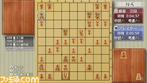 Wii U向け将棋ソフト『銀星将棋 強天怒闘風雷神』が11月19日に発売_15