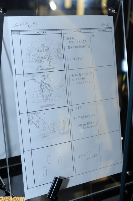 『ファイナルファンタジーVII』のオリジナルメニューに舌鼓！　SQEXのオフィシャルショップ“ARTNIA”へGO!!【プレゼントあり】_27