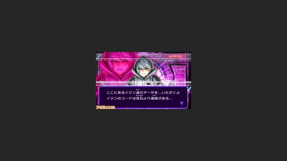 イジン爆闘 ウデジマン 大型アップデートが配信開始 新ストーリーモード 電脳の破壊者 が実装 ファミ通 Com イジン爆闘 ウデジマン 大型アップデートが配信開始 新ストーリーモード 電脳の破壊者 が実装 ファミ通 Com