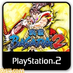『戦国BASARA』シリーズが55％オフ！　カプコンのサマーセール第4弾が本日8月26日より開始_02