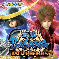 『戦国BASARA』シリーズが55％オフ！　カプコンのサマーセール第4弾が本日8月26日より開始_05