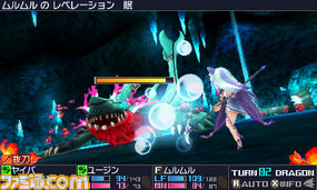 【今週の週刊ファミ通】『セブンスドラゴンIII code:VFD』人類が直面する強大な“竜”たちに注目、シリーズ作品とのつながりも……！（2015年8月27日発売号）_03