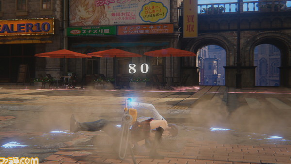 12狂喜ランデブー