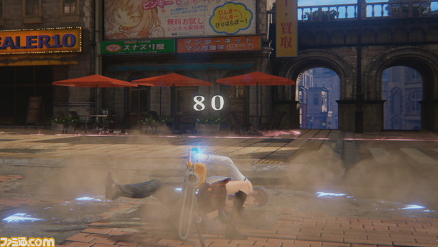 12狂喜ランデブー