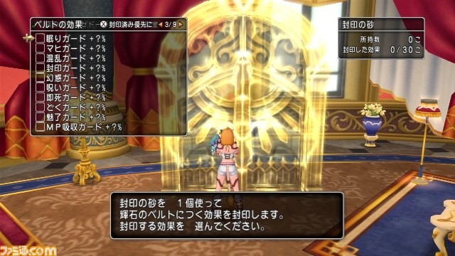 『ドラゴンクエストX　オンライン』プレイ日記(第49回)　 バージョン3.1前期がスタートしました！_07