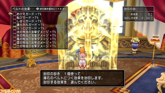 『ドラゴンクエストX　オンライン』プレイ日記(第49回)　 バージョン3.1前期がスタートしました！_08