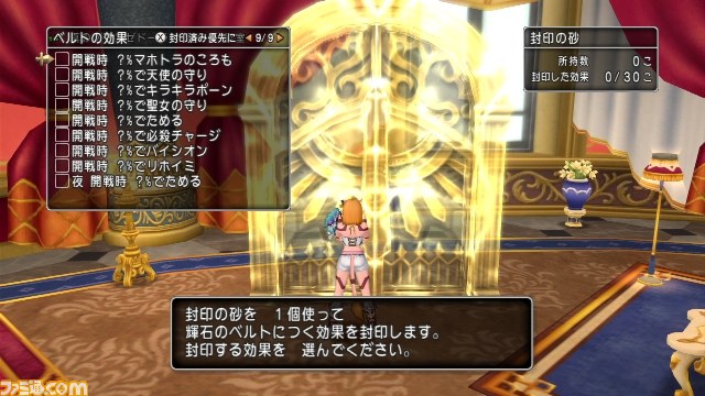 『ドラゴンクエストX　オンライン』プレイ日記(第49回)　 バージョン3.1前期がスタートしました！_13