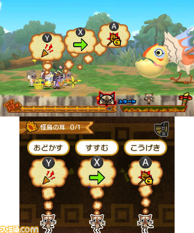『モンハン日記 ぽかぽかアイルー村DX』最大12匹の仲間とでかける探検クエストの詳細を公開！_16