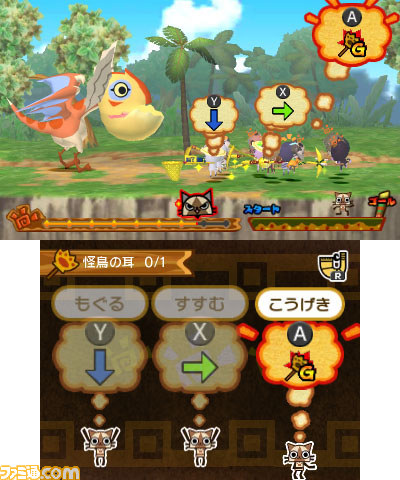 『モンハン日記 ぽかぽかアイルー村DX』最大12匹の仲間とでかける探検クエストの詳細を公開！_17