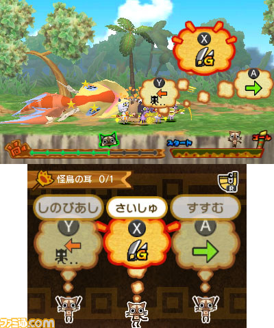 『モンハン日記 ぽかぽかアイルー村DX』最大12匹の仲間とでかける探検クエストの詳細を公開！_18