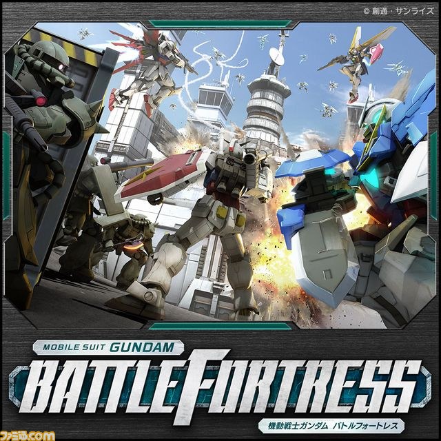 『ガンダムバトルオペレーションNEXT』など3タイトルの応援企画“秋のガンダムゲームブーストキャンペーン”開催決定！_03