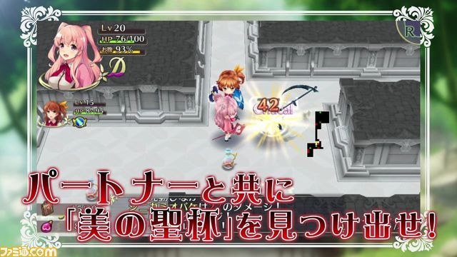 『オメガラビリンス』“タッチスターターVer.2”「父さん、おっぱい触ろう」達成御礼、PV先行公開!!【動画あり】_07
