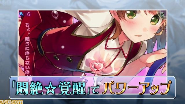 『オメガラビリンス』“タッチスターターVer.2”「父さん、おっぱい触ろう」達成御礼、PV先行公開!!【動画あり】_11