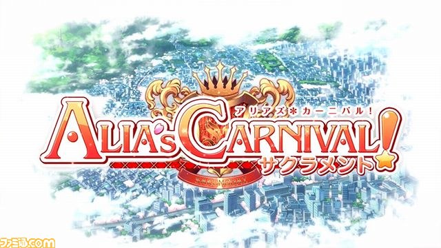 『アリアズ カーニバル！ サクラメント』OPムービー＆新キャラクターのCGを公開【動画あり】_01