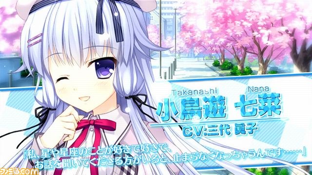 『アリアズ カーニバル！ サクラメント』OPムービー＆新キャラクターのCGを公開【動画あり】_02