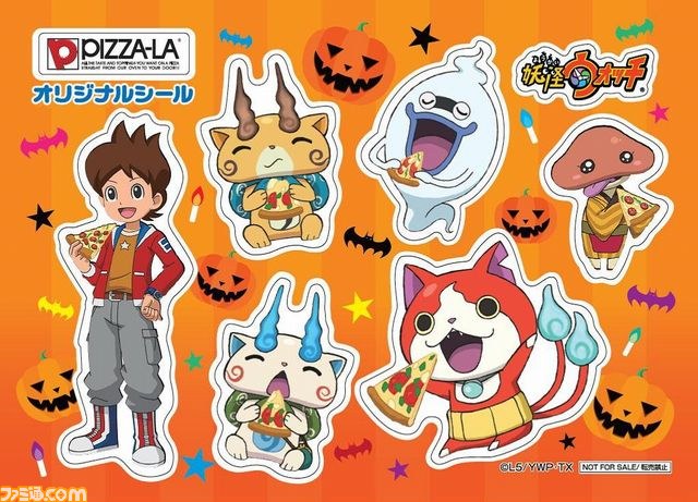 『妖怪ウォッチ』×ピザーラのコラボ企画が開催、『妖怪メダルバスターズ』限定メダルなどのオリジナルグッズをゲットするチャンス！_02