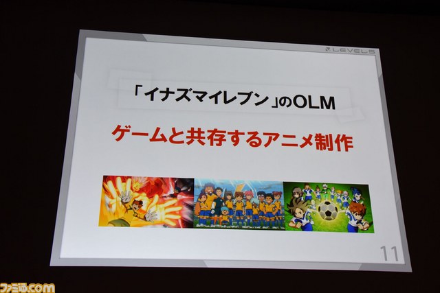 レベルファイブ日野晃博氏が語る、『妖怪ウォッチ』ヒットの要因は……他業種のクリエイターとのバトル!?　最終日基調講演をリポート【CEDEC 2015】_05