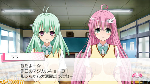 『To LOVEる-とらぶる- ダークネス トゥループリンセス』 ヒロイン別ストーリーが公開スタート！_04