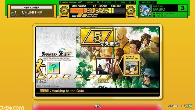 『シュタインズ・ゲート ゼロ』とアーケード音楽ゲーム『CHUNITHM』とのコラボが決定！　ラボメンたちが『CHUNITHM』に登場_05