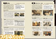 【ファミ通の攻略本】『メタルギア ソリッド V ファントムペイン』ソフトと同時発売の公式ガイドが登場！_03