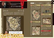 【ファミ通の攻略本】『メタルギア ソリッド V ファントムペイン』ソフトと同時発売の公式ガイドが登場！_04