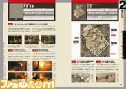 【ファミ通の攻略本】『メタルギア ソリッド V ファントムペイン』ソフトと同時発売の公式ガイドが登場！_05
