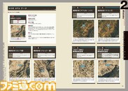 【ファミ通の攻略本】『メタルギア ソリッド V ファントムペイン』ソフトと同時発売の公式ガイドが登場！_06