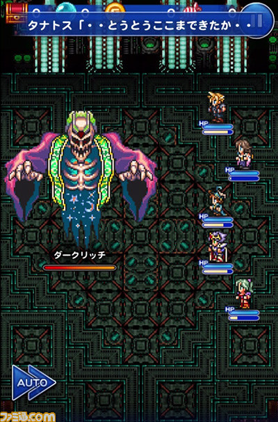 『ファイナルファンタジー レコードキーパー』×『聖剣伝説 RISE of MANA』コラボイベントが本日より開催、ゲームの大幅リニューアルも_09