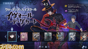 イヴォール