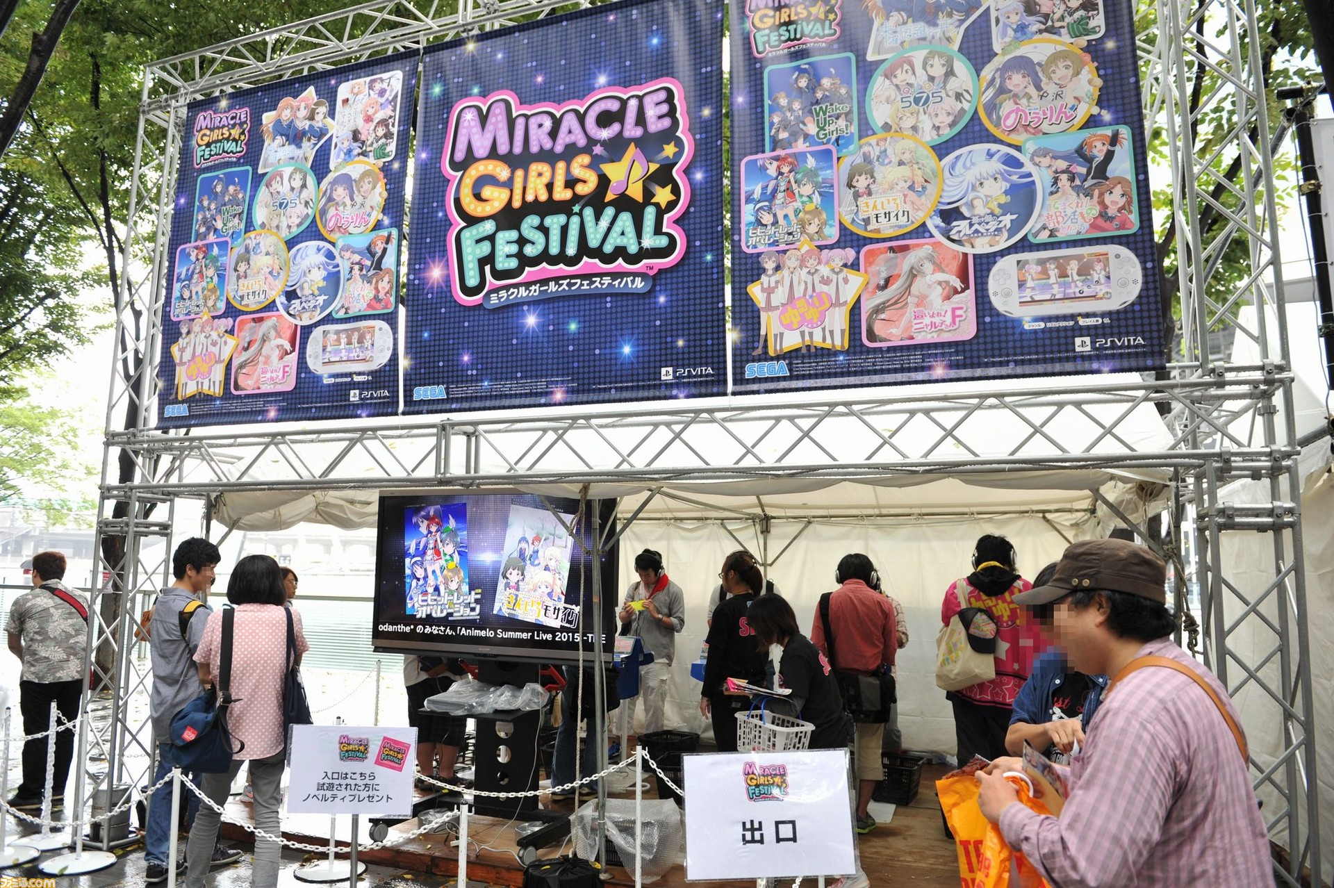 ミラクルガールズフェスティバル 体験バージョンがアニサマ会場に出展 ゲームの中でも ライブ を味わってきた ファミ通 Com ミラクルガールズフェスティバル 体験バージョンがアニサマ会場に出展 ゲームの中でも ライブ を味わってきた ファミ通 Com