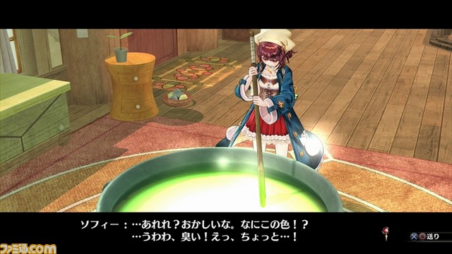 ソフィーのアトリエ2 ～不思議な夢の錬金術士～ プラフタ 1/7