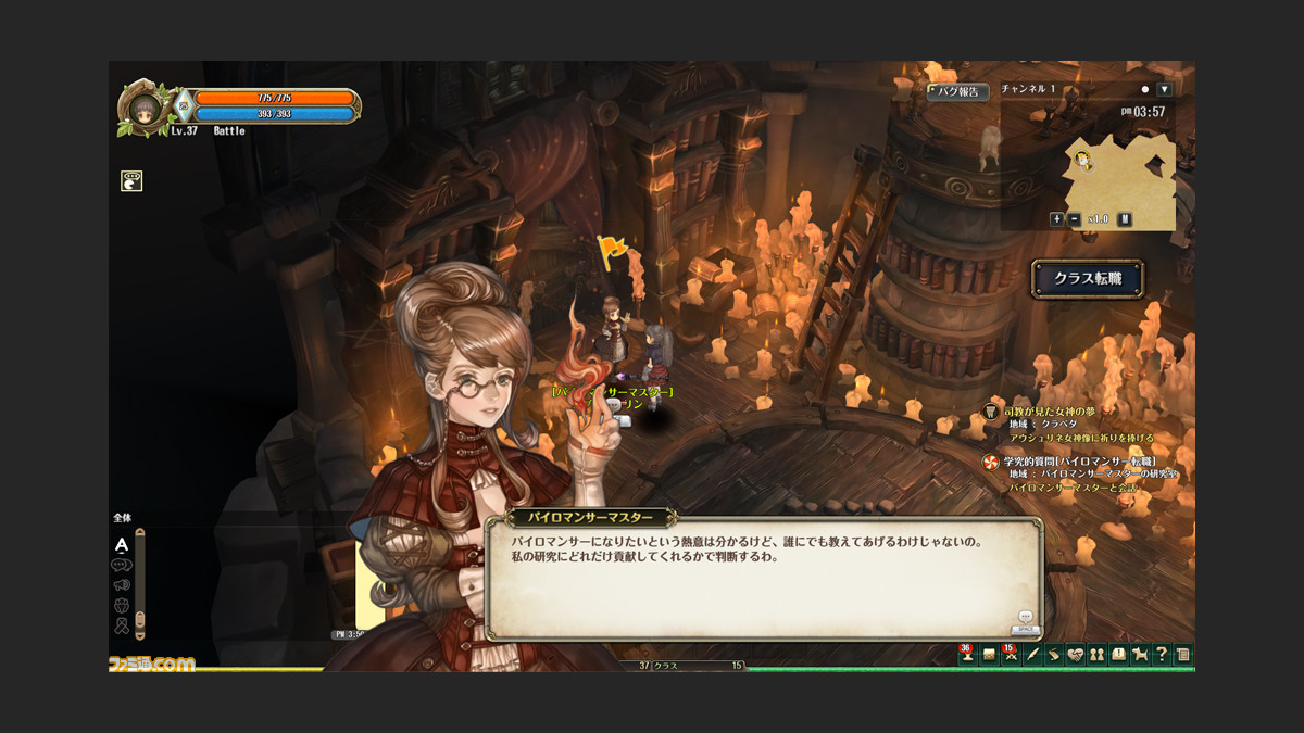 新作mmorpg Tree Of Savior ツリーオブセイヴァー クローズドベータテストの参加者募集がスタート ファミ通 Com 新作mmorpg Tree Of Savior ツリーオブセイヴァー クローズドベータテストの参加者募集がスタート ファミ通 Com