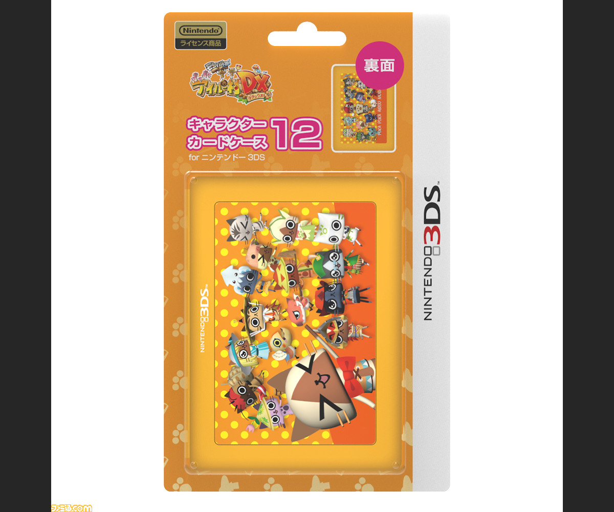 3dsゲームカードを12枚収納できる モンハン日記 ぽかぽかアイルー村dxキャラクターカードケース12 が発売決定 ファミ通 Com
