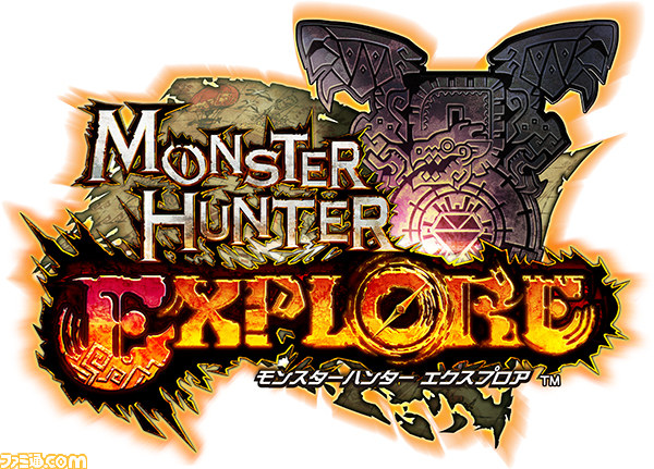 先出し週刊ファミ通 超お得なdlcもあり スマホ新作アプリ モンスターハンター エクスプロア 配信記念特集 15年9月3日発売号 ファミ通 Com