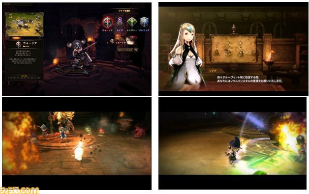 『ダンジョンストライカー』正式サービスが9月1日スタート！　記念イベントを開催_06