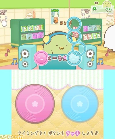 今度はおみせづくり おみせごっこ すみっコぐらし おみせはじめるんです 11月19日発売決定 ファミ通 Com 今度はおみせづくり おみせごっこ すみっコぐらし おみせはじめるんです 11月19日発売決定 ファミ通 Com