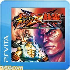 『ストリートファイター X 鉄拳』など7タイトルが55％オフ！　カプコンが“GO!GO! SUMMER SALE!!”第5弾を開始_01