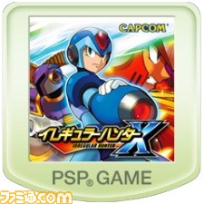 『ストリートファイター X 鉄拳』など7タイトルが55％オフ！　カプコンが“GO!GO! SUMMER SALE!!”第5弾を開始_03