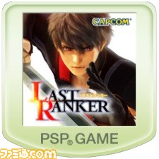 『ストリートファイター X 鉄拳』など7タイトルが55％オフ！　カプコンが“GO!GO! SUMMER SALE!!”第5弾を開始_04