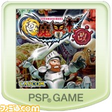 『ストリートファイター X 鉄拳』など7タイトルが55％オフ！　カプコンが“GO!GO! SUMMER SALE!!”第5弾を開始_07