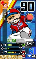 『プロ野球 ファミスタ リターンズ』本日9月4日よりプロモーション映像が公開！　ナレーションは落合福嗣さんが担当_11