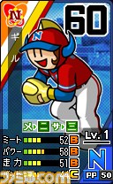 『プロ野球 ファミスタ リターンズ』本日9月4日よりプロモーション映像が公開！　ナレーションは落合福嗣さんが担当_12