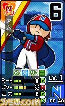 『プロ野球 ファミスタ リターンズ』本日9月4日よりプロモーション映像が公開！　ナレーションは落合福嗣さんが担当_15