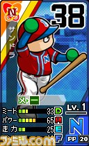 『プロ野球 ファミスタ リターンズ』本日9月4日よりプロモーション映像が公開！　ナレーションは落合福嗣さんが担当_16