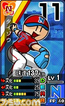 『プロ野球 ファミスタ リターンズ』本日9月4日よりプロモーション映像が公開！　ナレーションは落合福嗣さんが担当_17