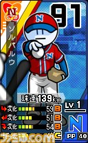 『プロ野球 ファミスタ リターンズ』本日9月4日よりプロモーション映像が公開！　ナレーションは落合福嗣さんが担当_18