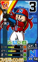 『プロ野球 ファミスタ リターンズ』本日9月4日よりプロモーション映像が公開！　ナレーションは落合福嗣さんが担当_22