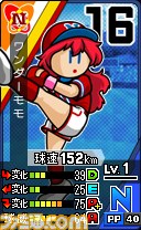 『プロ野球 ファミスタ リターンズ』本日9月4日よりプロモーション映像が公開！　ナレーションは落合福嗣さんが担当_23